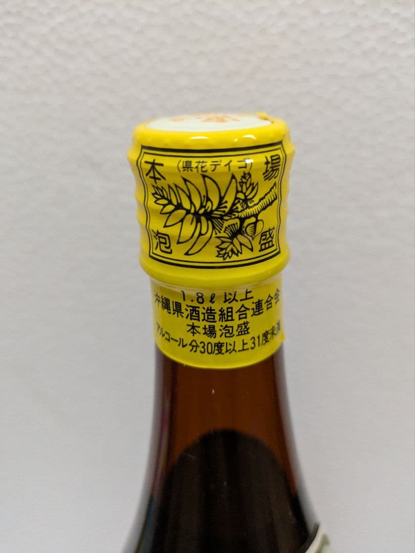 【終売品】本場泡盛 千代泉 古酒 ビンテージ