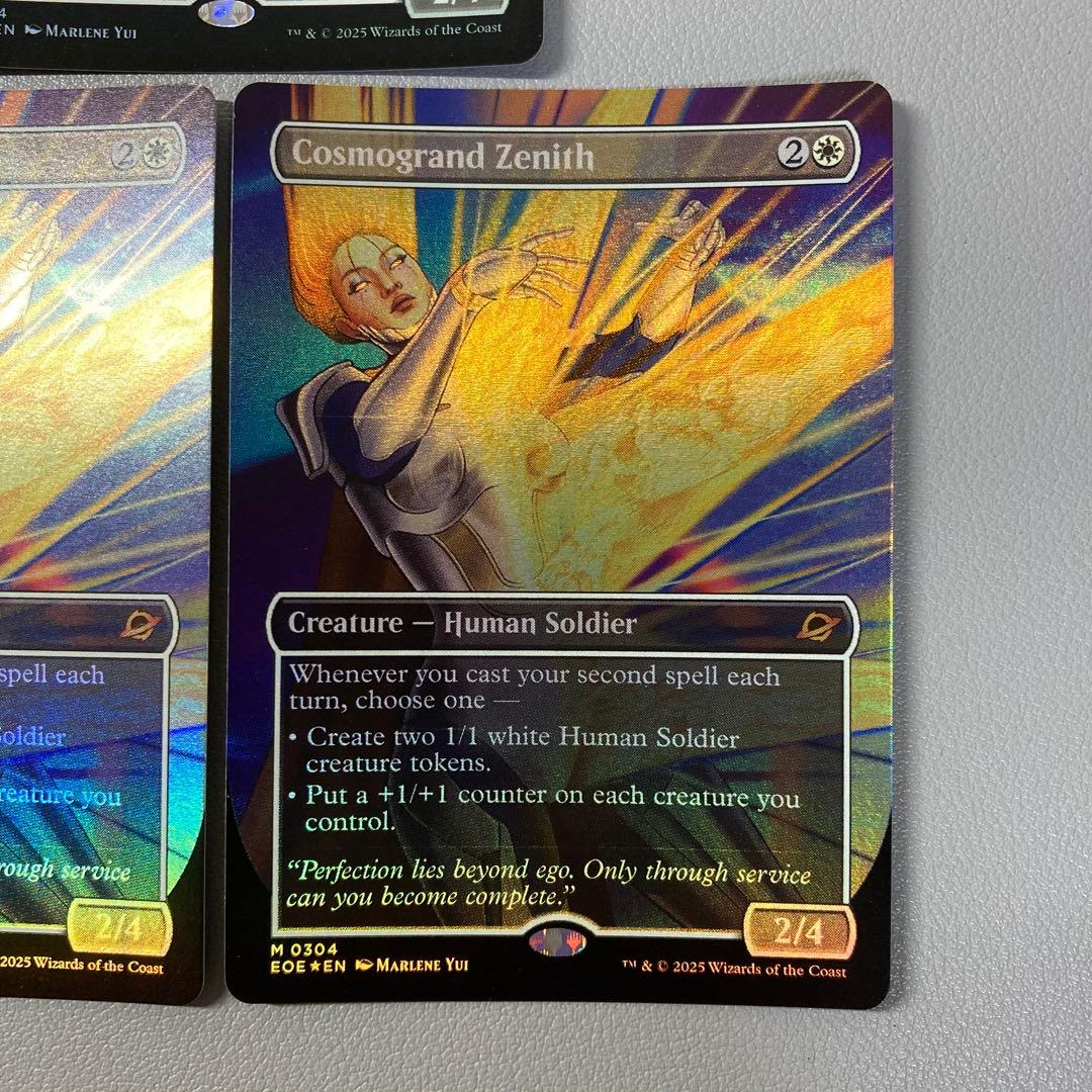 MTG EOE コスモグランドの頂点 英語版 FOIL ボーダーレス 3枚セット