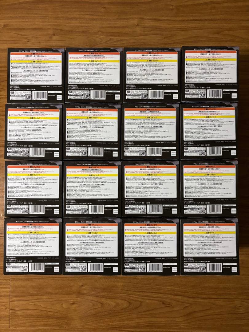 ROUND1限定　鬼滅の刃　ぬーどるストッパーフィギュア　童磨　16体セット