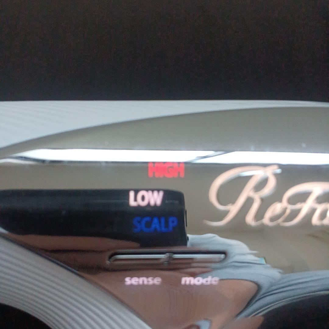 リファ ヘアードライヤー 2023年製