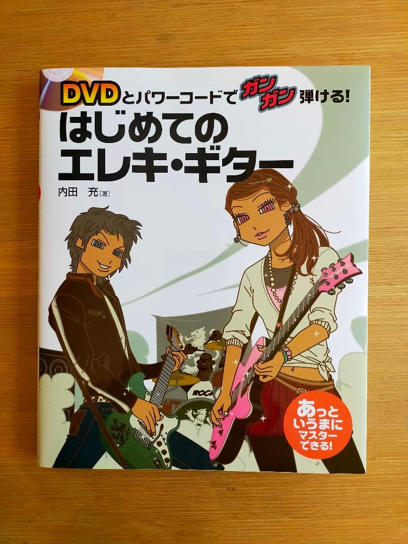 エレキギター 超美品!! 教本、スタンド付き 初心者セット！