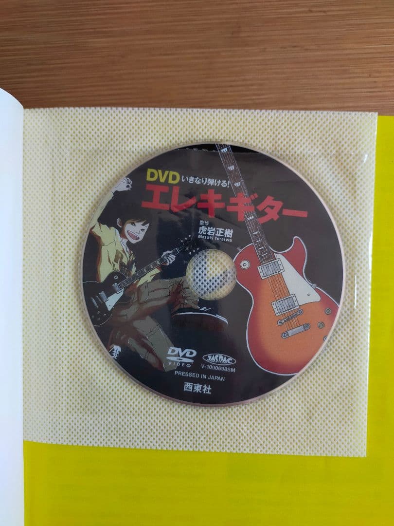 エレキギター 超美品!! 教本、スタンド付き 初心者セット！