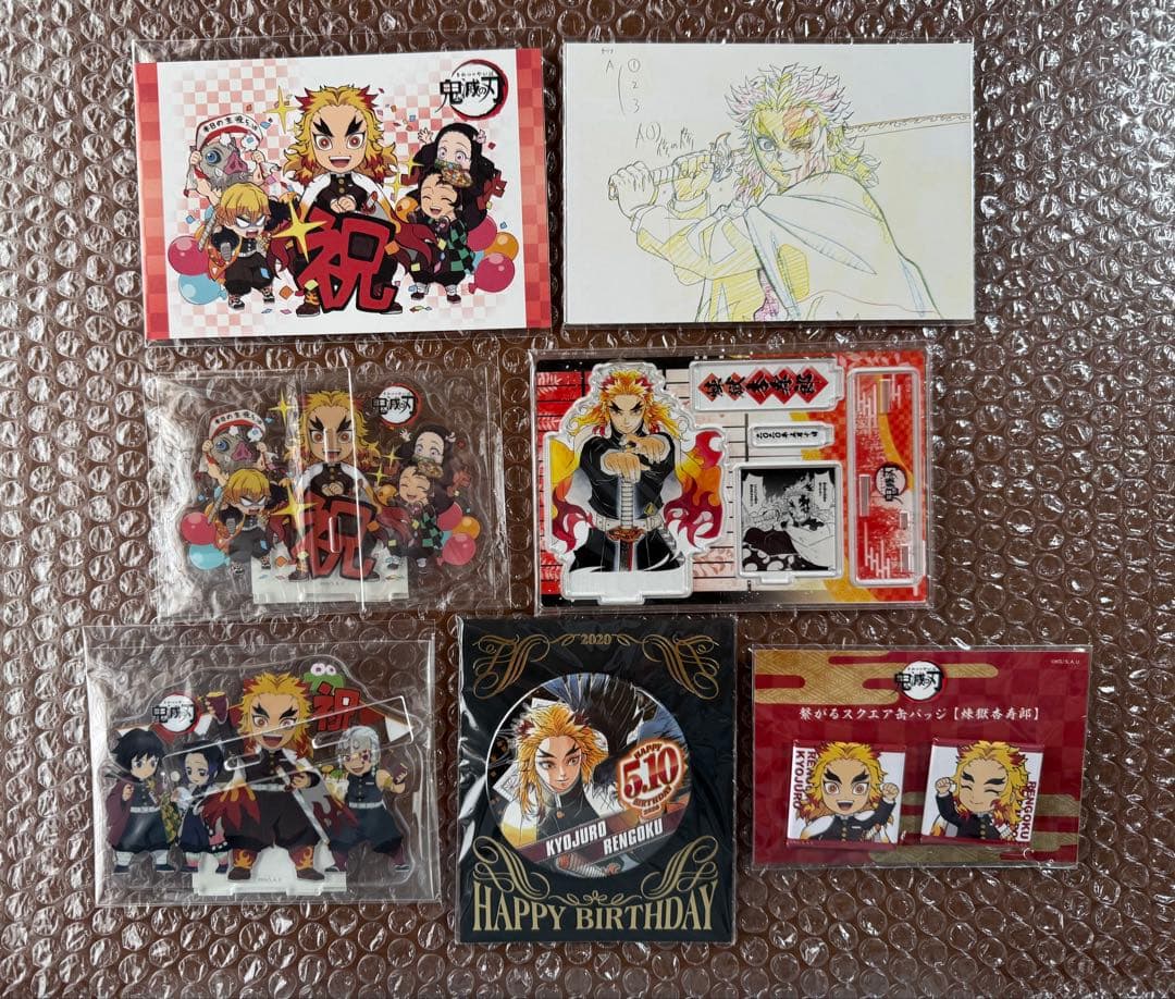 鬼滅の刃 煉獄杏寿郎