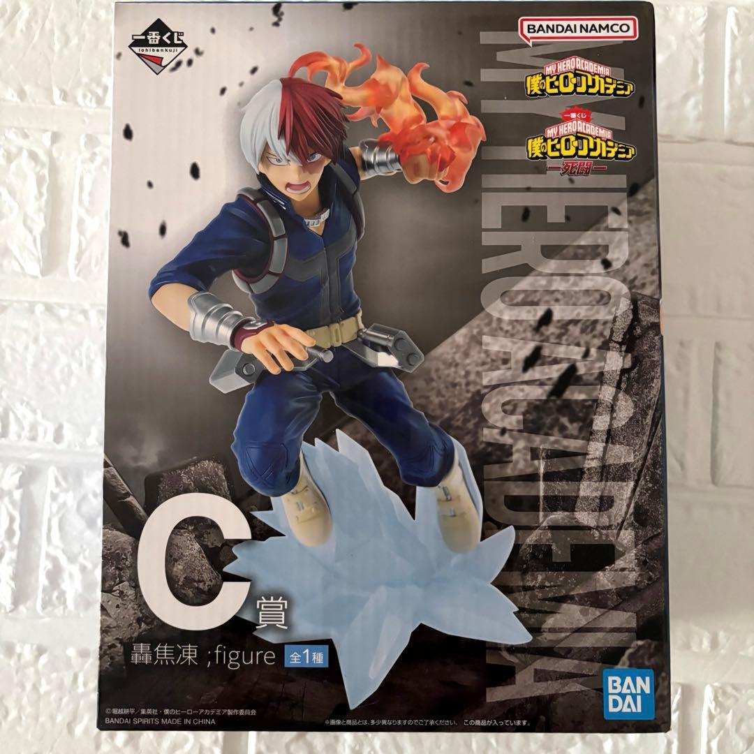 【新品未開封】一番くじ　僕のヒーローアカデミア　４体セット 爆豪勝己　轟焦凍