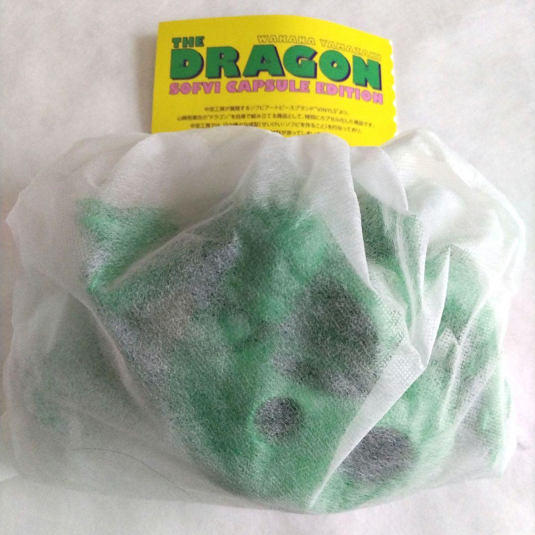 山崎若菜　限定　ドラゴンフィギュア　グリーン　中空工房