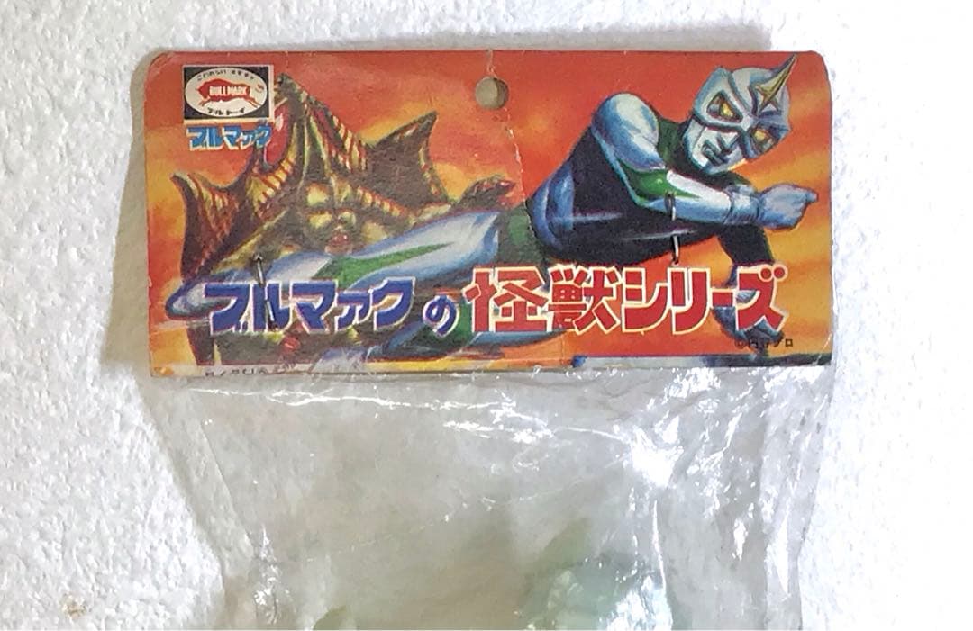 昭和 ブルマァク ミラーマン ミニソフビ 人形 円谷 特撮 ソフビ 怪獣 玩具
