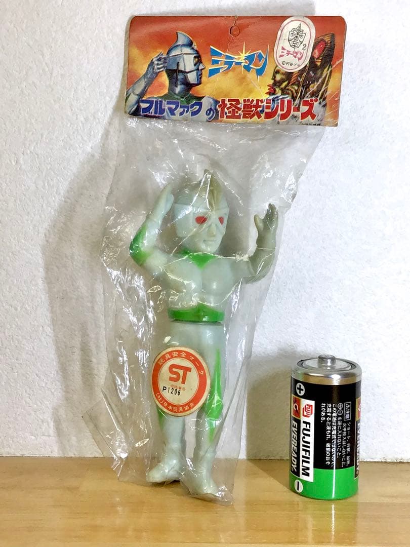 昭和 ブルマァク ミラーマン ミニソフビ 人形 円谷 特撮 ソフビ 怪獣 玩具