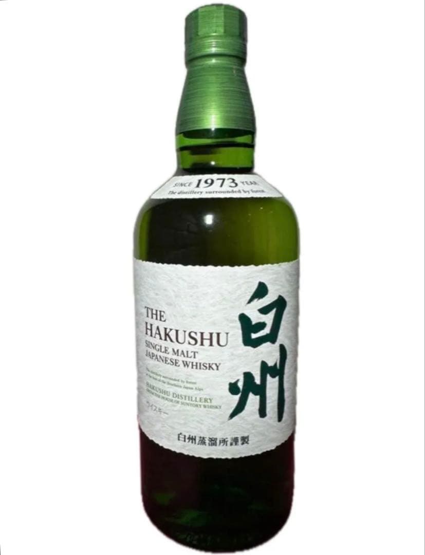 山崎、白州、響、山崎12年ミニボトル　セット