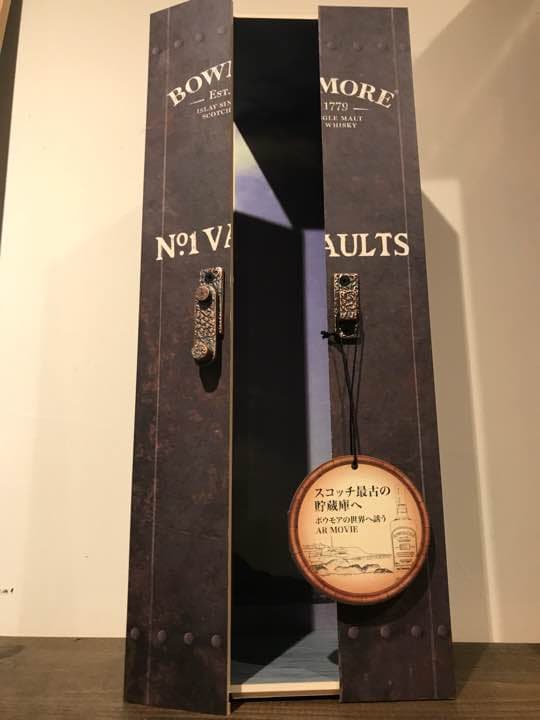 ボウモア no1 Vaultsの扉ディスプレイ 直筆サインボトル BOWMORE