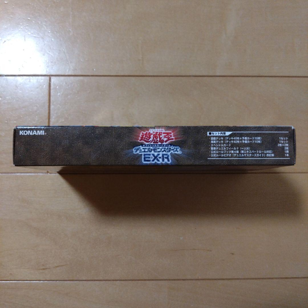 遊戯王カード　デュエルモンスターズ　EX-R
