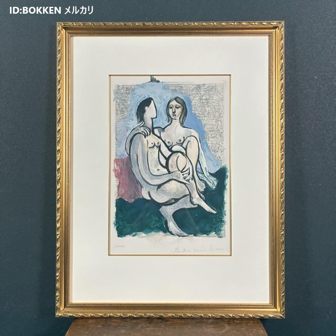 美品 パブロ・ピカソ「男と女」リトグラフ サイン・認定書有 マリーナコレクション