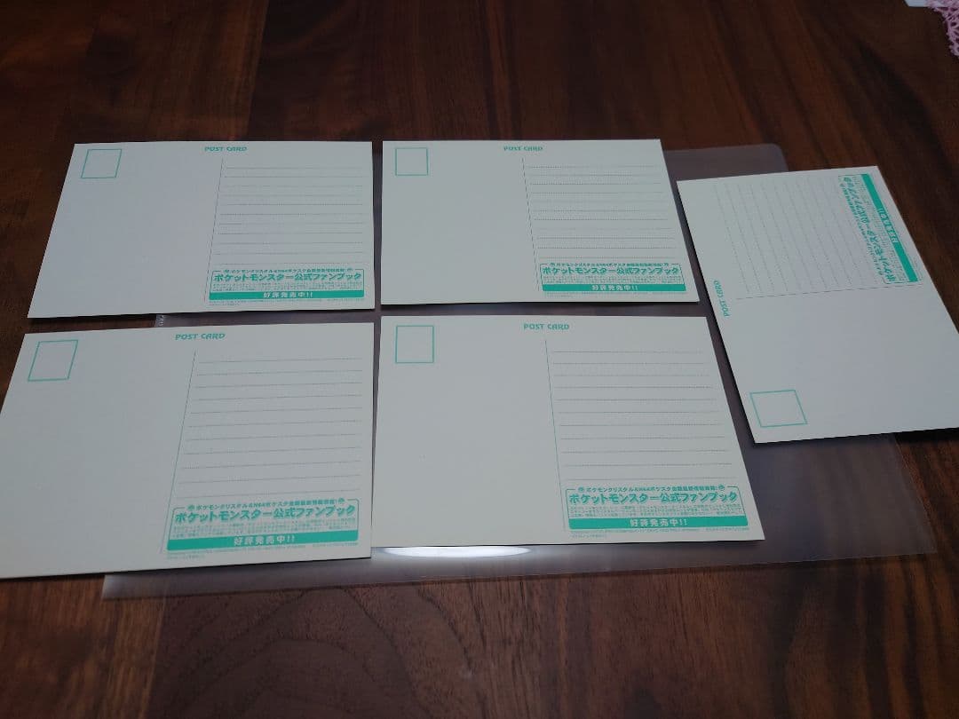 【未使用】ポケモン ポストカード/アートカード 21枚