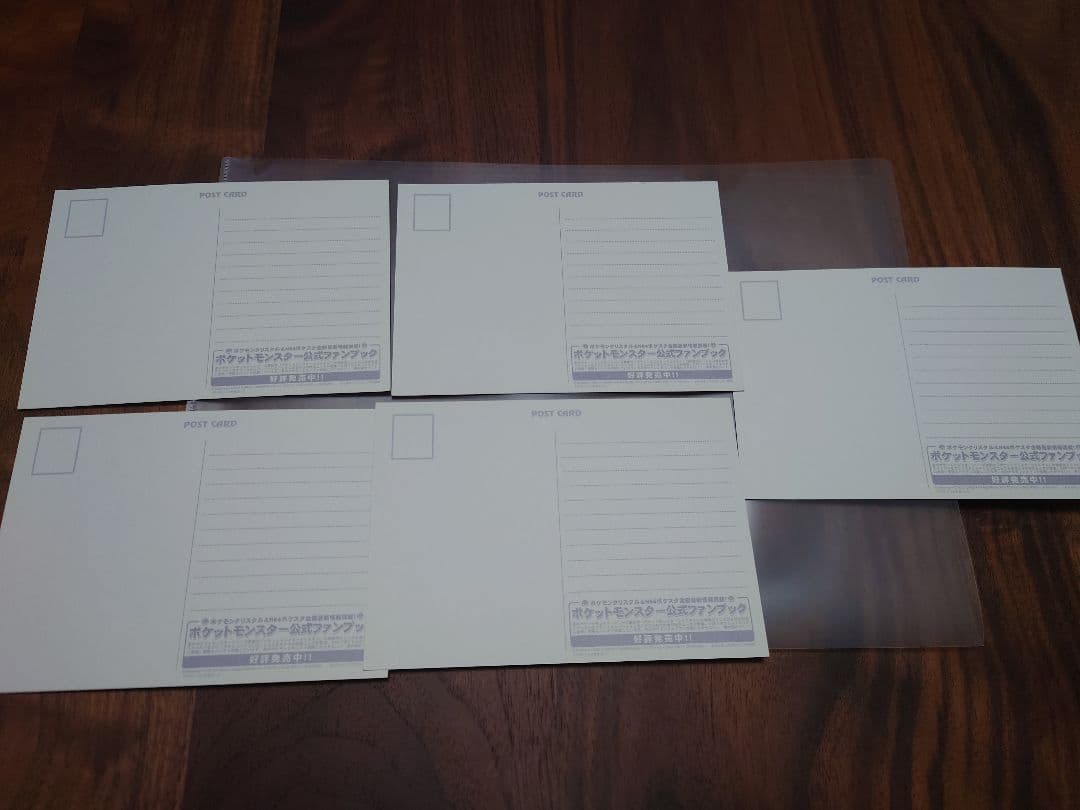 【未使用】ポケモン ポストカード/アートカード 21枚