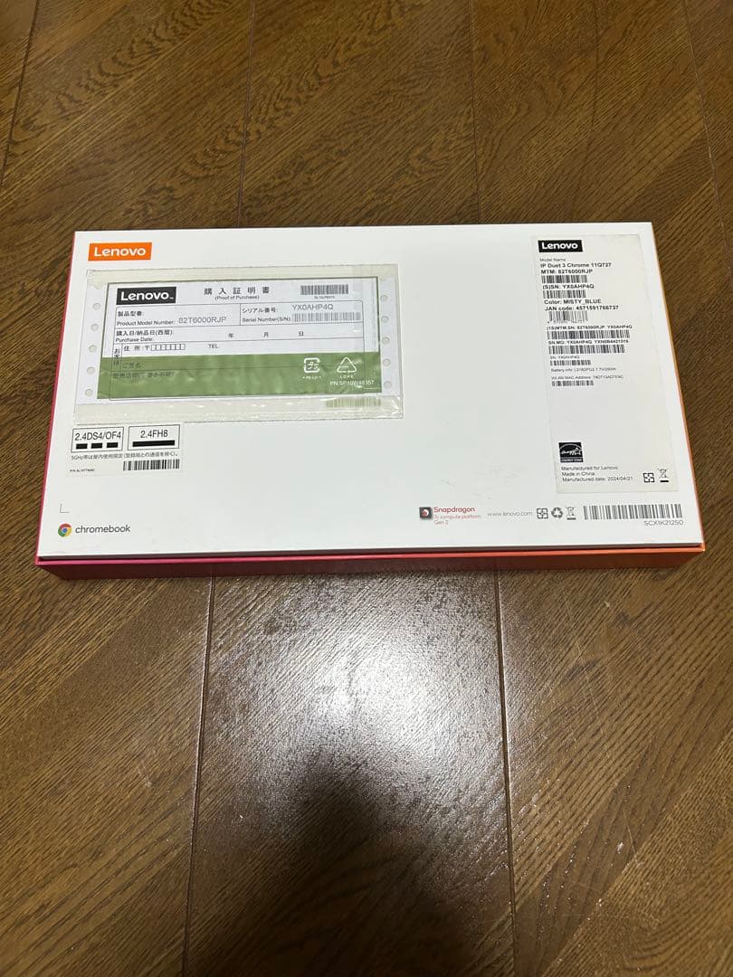Lenovo IP Duet 3 Chrome本体 シルバー