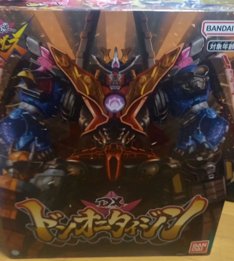 ドンブラザーズ当時物✨DXドンオニタイジン未開封✨