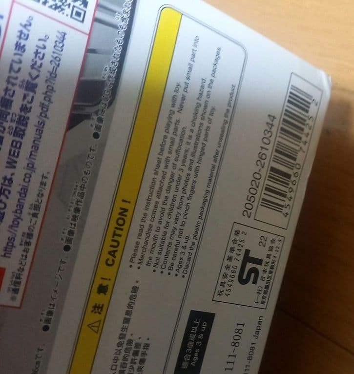 ドンブラザーズ当時物✨DXドンオニタイジン未開封✨