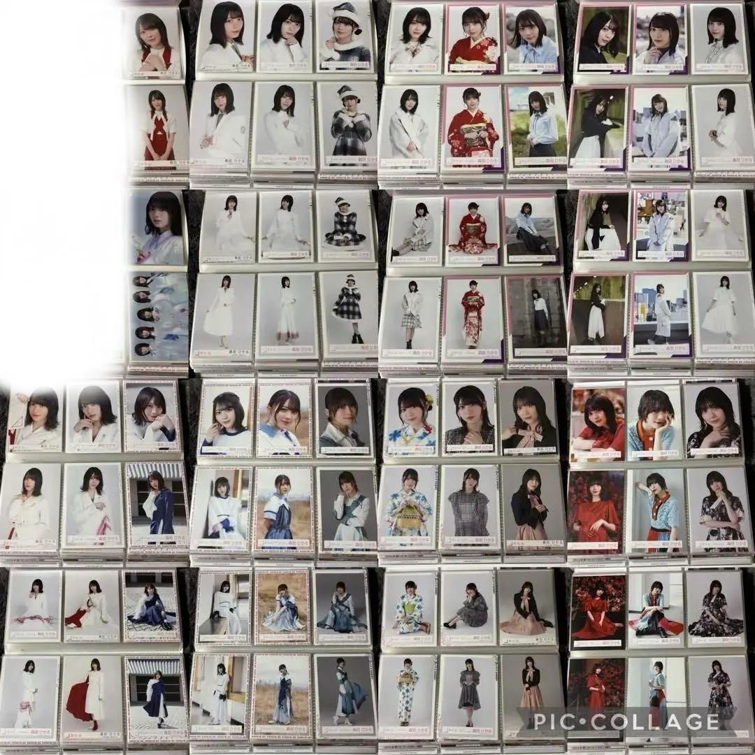 櫻坂46 森田ひかる　生写真　134コンプ　フルコン　ヨリ チュウ スワリ ヒキ