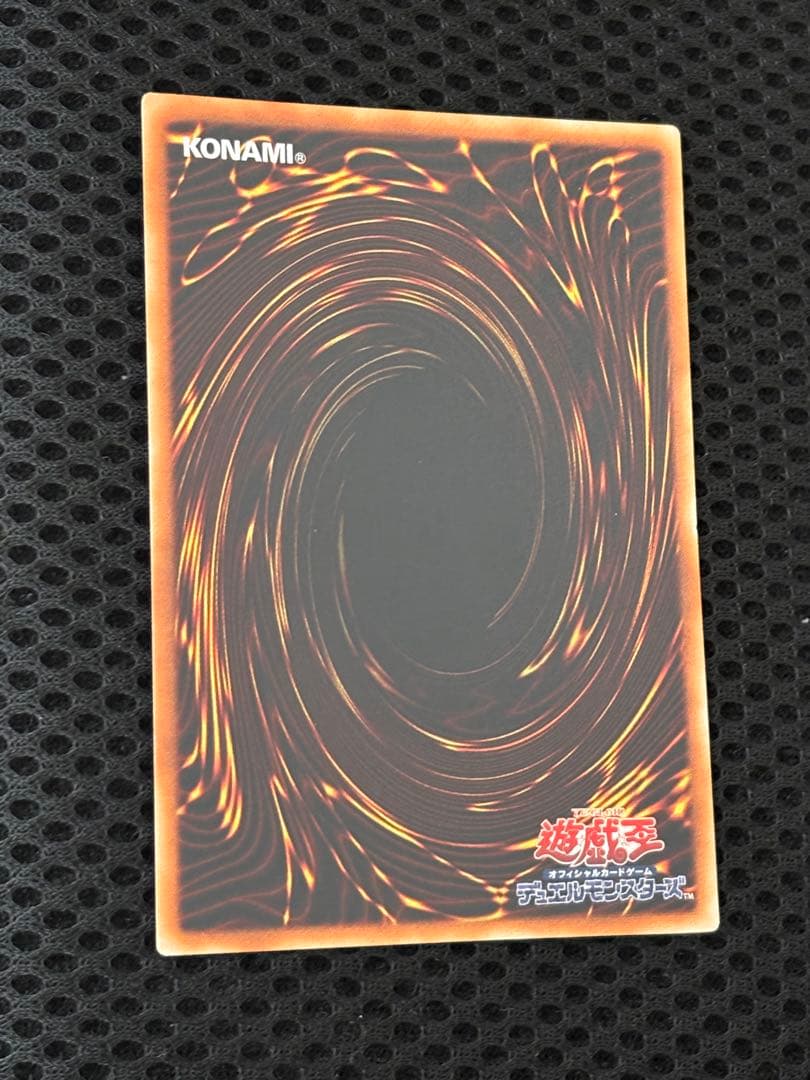 K*け様 極美品　幻魔皇ラビエル　レリーフ　アルティメット　遊戯王