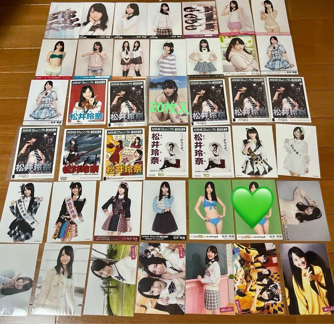 AKB48 松井玲奈さん SKE48 松井玲奈さん生写真 まとめ