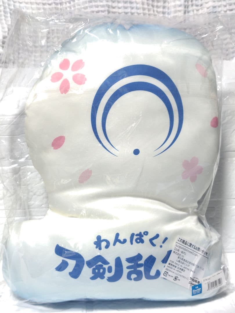 d*7様 わんぱく 刀剣乱舞 三日月宗近BIGぬいぐるみセット