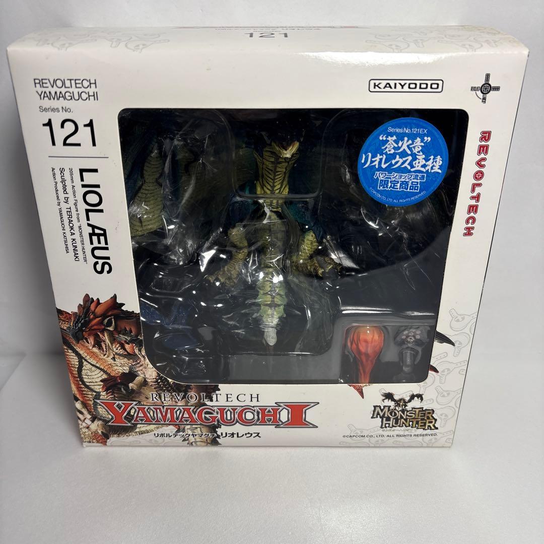 希少品リボルテックヤマグチ121リオレウス亜種パワーショップ流通限定