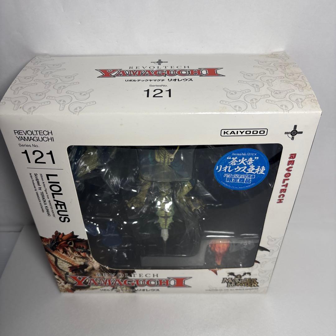 希少品リボルテックヤマグチ121リオレウス亜種パワーショップ流通限定