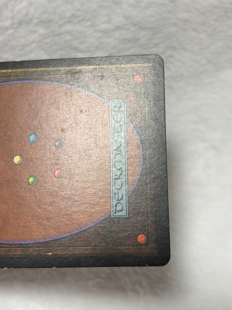 ライオンの瞳のダイアモンド　日本語版