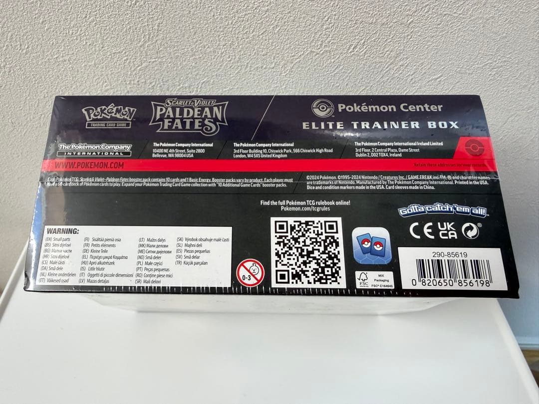 Paldean Fates Elite Trainer Box ポケセン限定