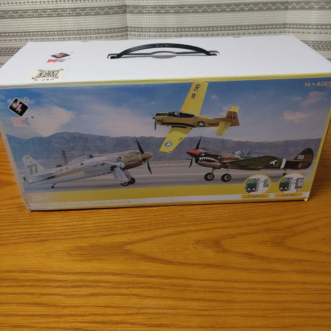 ハイテック 完成品ラジコン 2.4GHz A260モード2 100g未満 中古