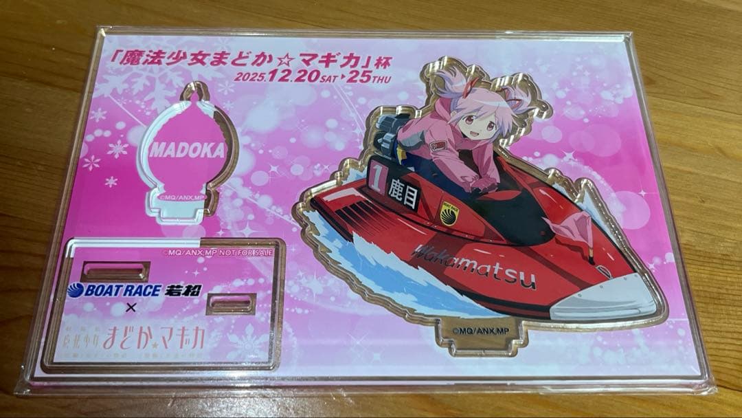 「魔法少女まどか⭐︎マギカ杯」キャラクターグッズセット