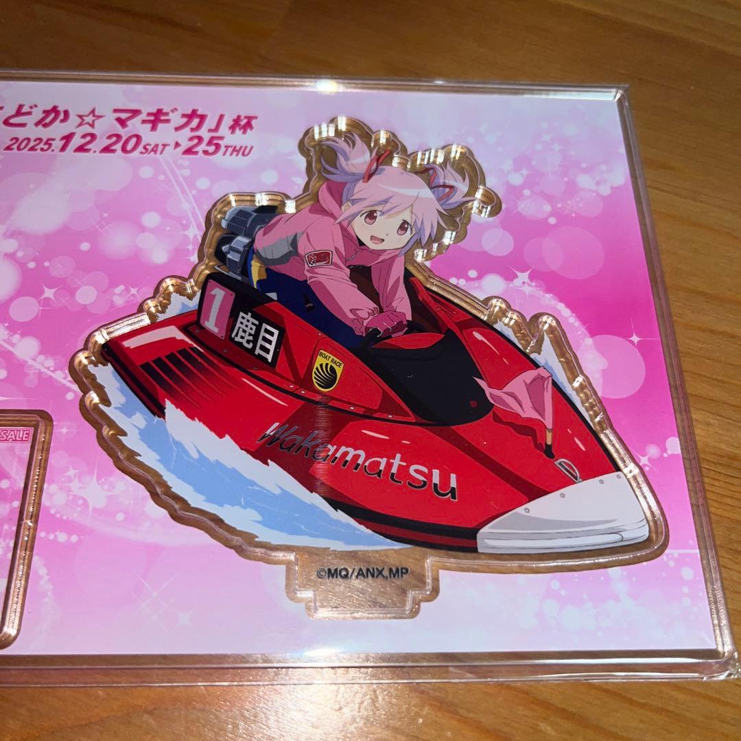 「魔法少女まどか⭐︎マギカ杯」キャラクターグッズセット