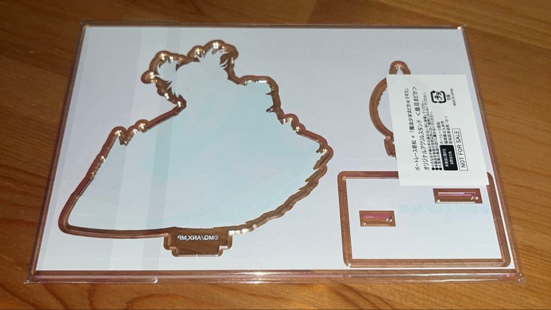 「魔法少女まどか⭐︎マギカ杯」キャラクターグッズセット