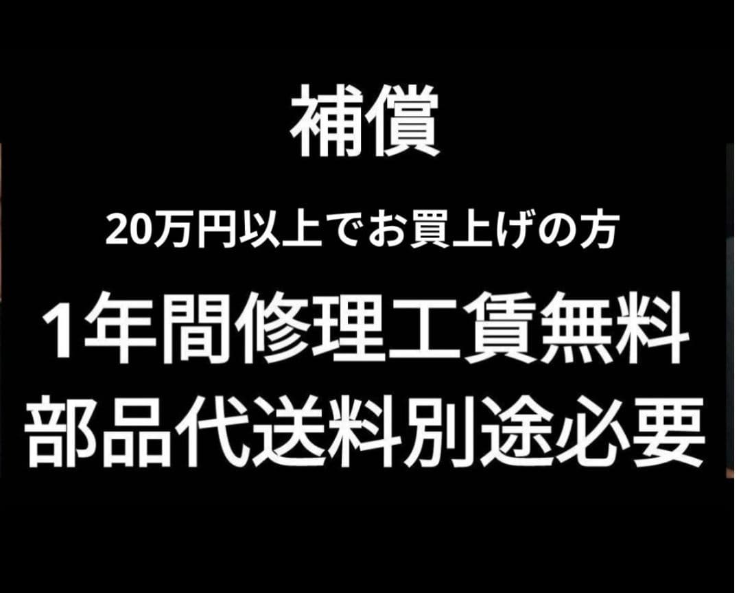 パチスロ実機 いざ!番長 スマスロユニット付