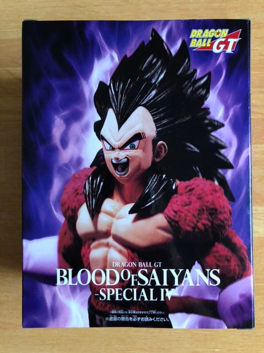 ドラゴンボール ベジータ フィギュア