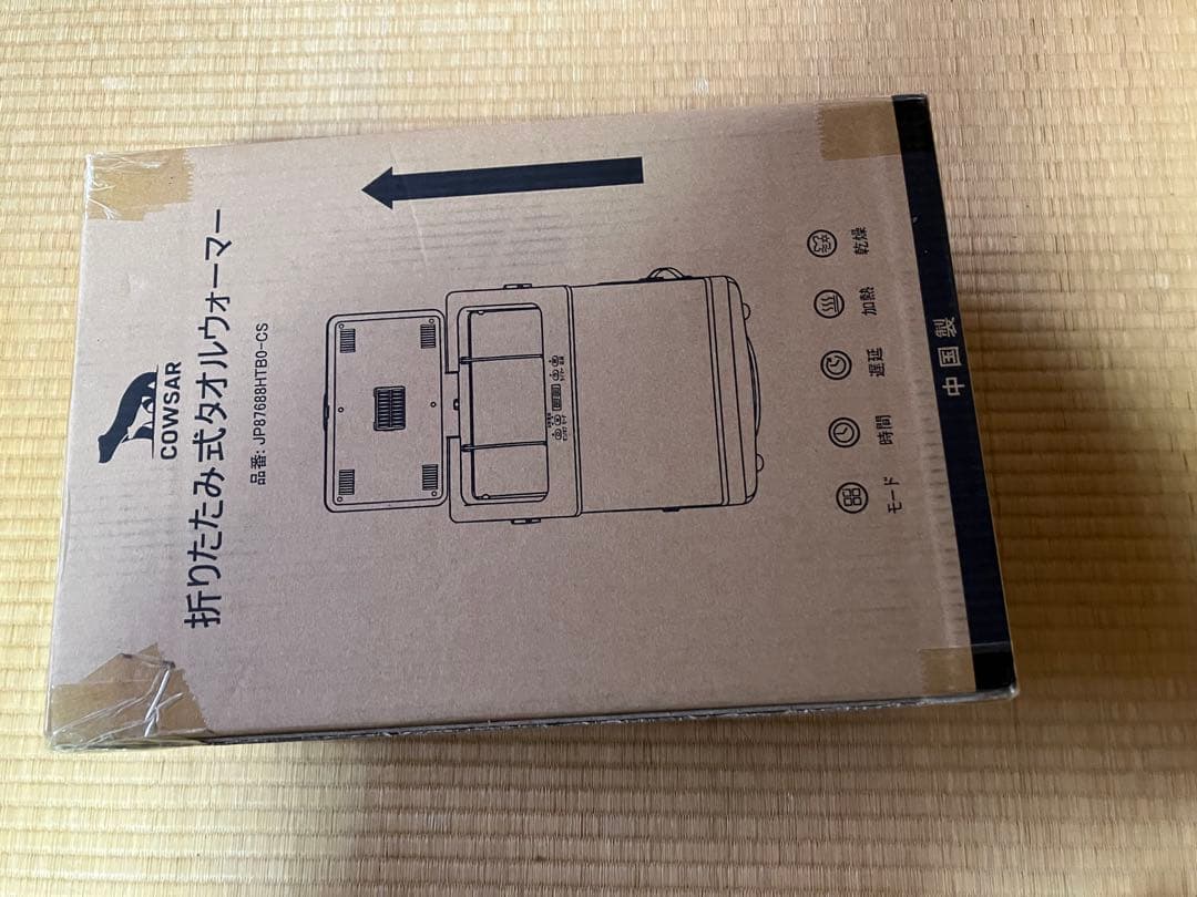 COWSAR タオルウォーマー タオル乾燥機 衣類乾燥機 35