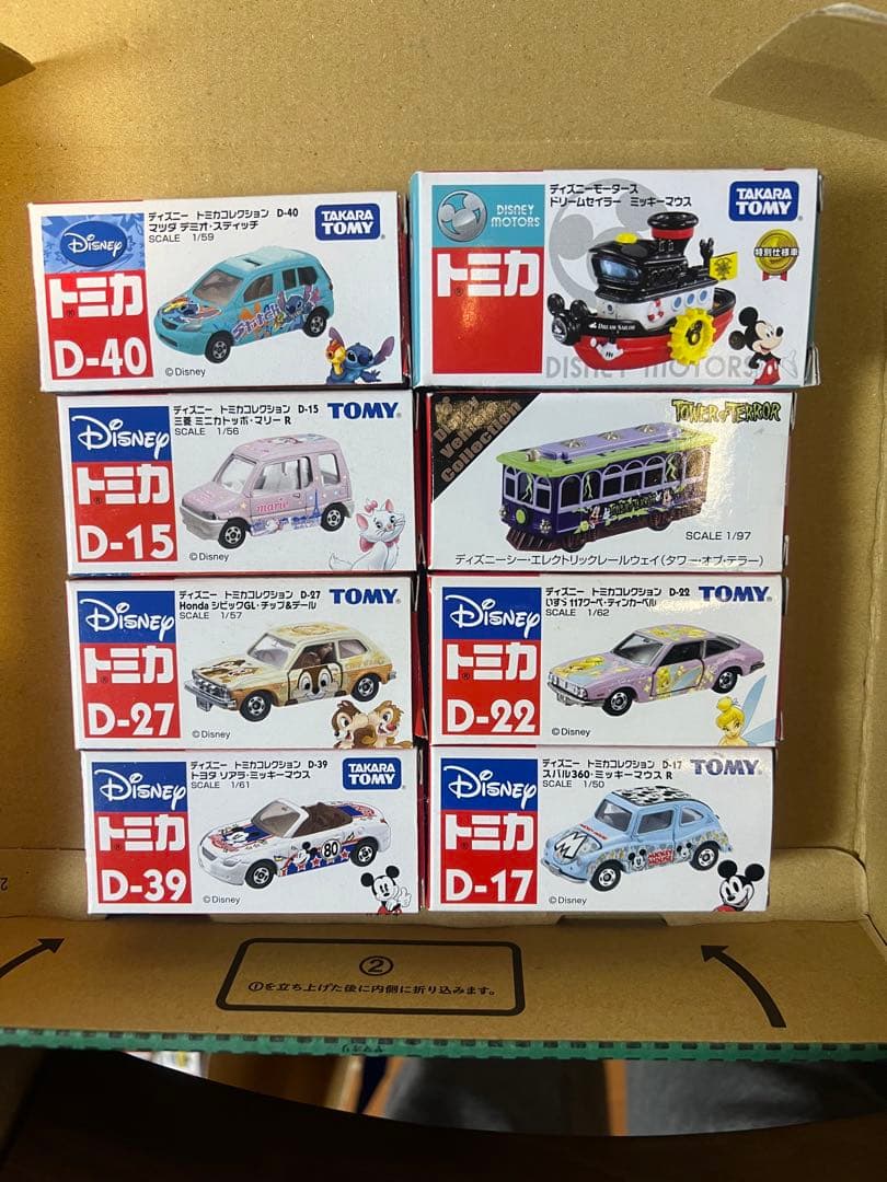 トミカ まとめ売り
