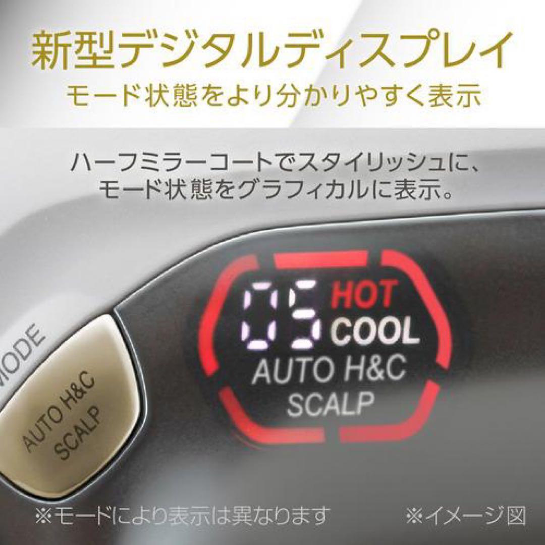 コイズミ KHD-W990／K BLDCダブルファンドライヤー