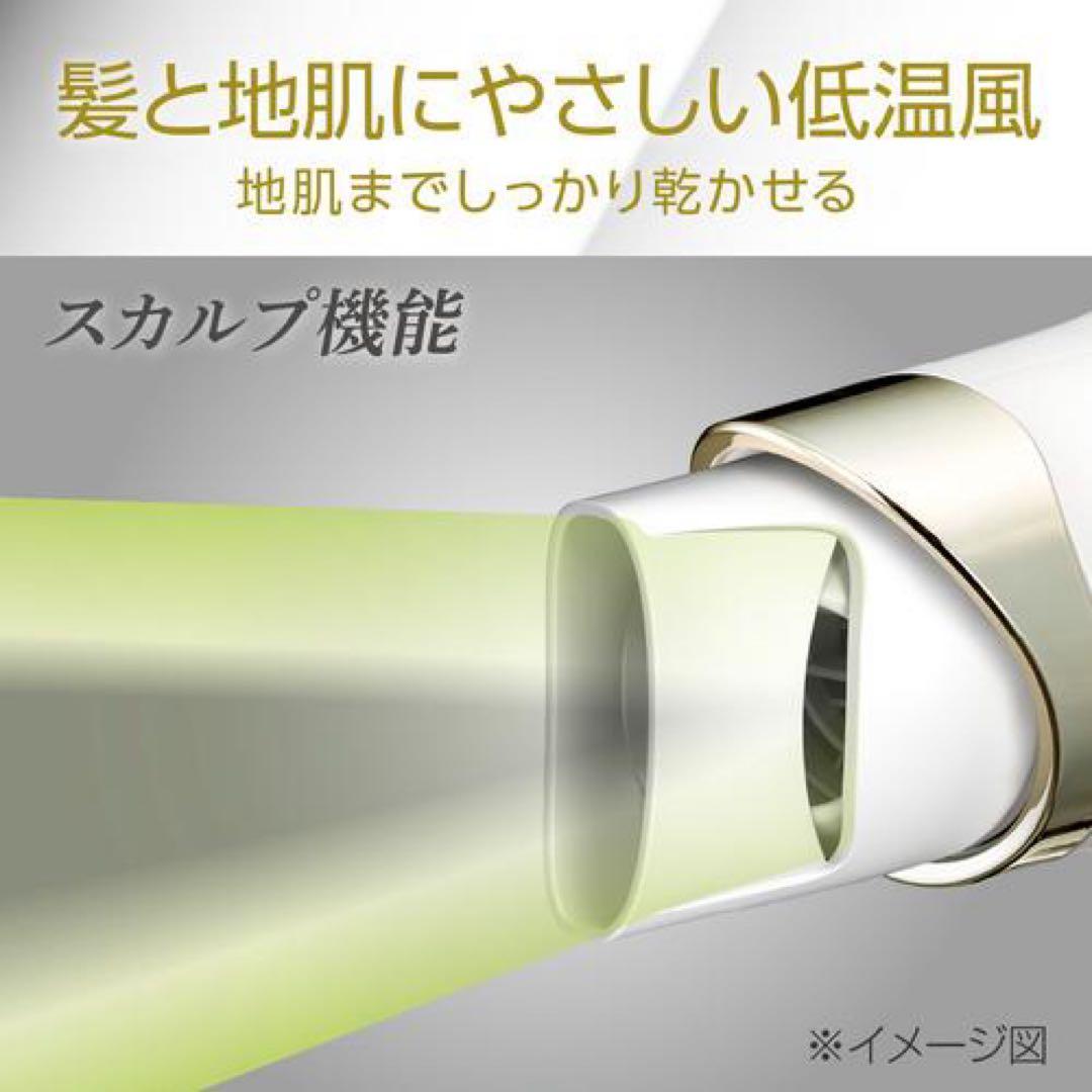 コイズミ KHD-W990／K BLDCダブルファンドライヤー