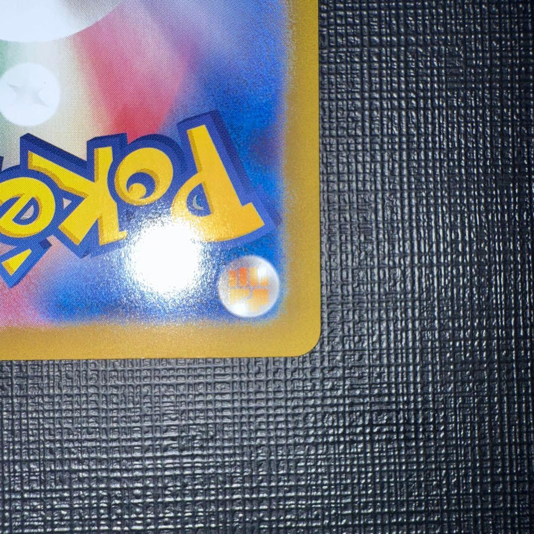 茶*)様 メガリザードンＸex SAR