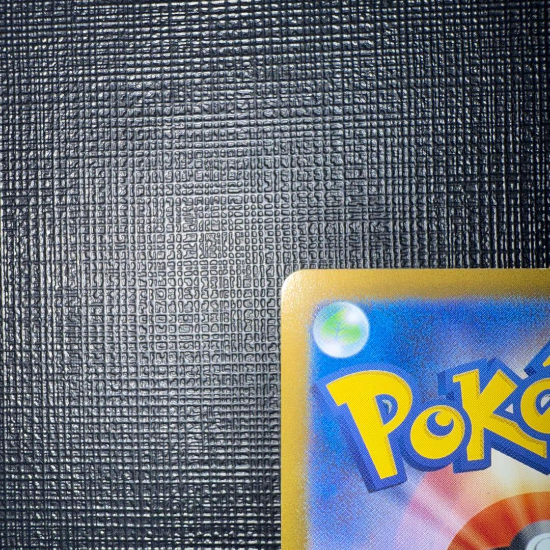 茶*)様 メガリザードンＸex SAR