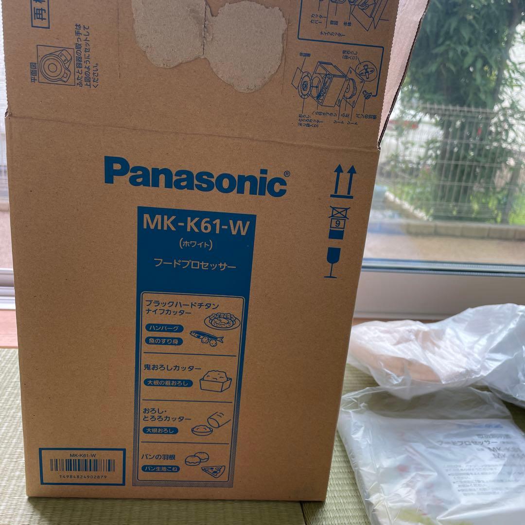 Panasonic フードプロセッサー MK-K61 未使用品