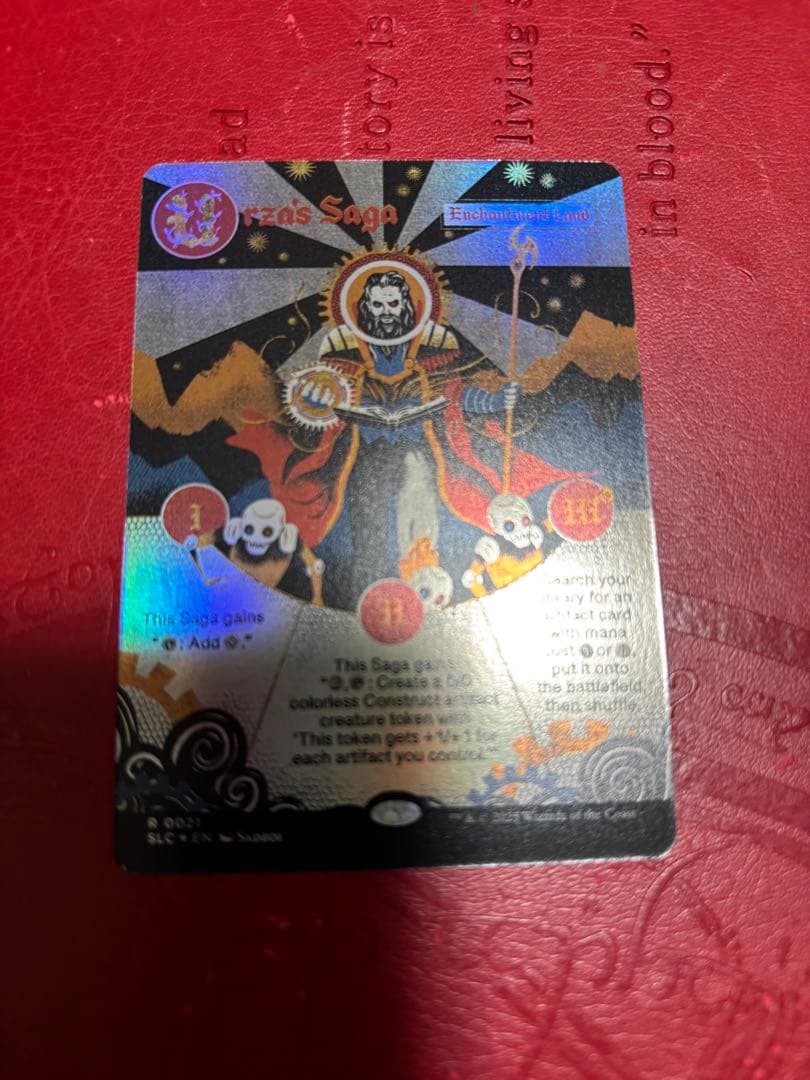 ウルザの物語 foil ボーダーレス SLC