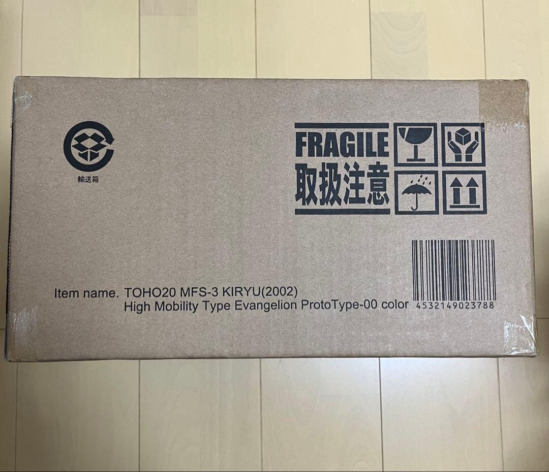 バンダイナムコ 3式機龍 (2002) エヴァ零号機カラー
