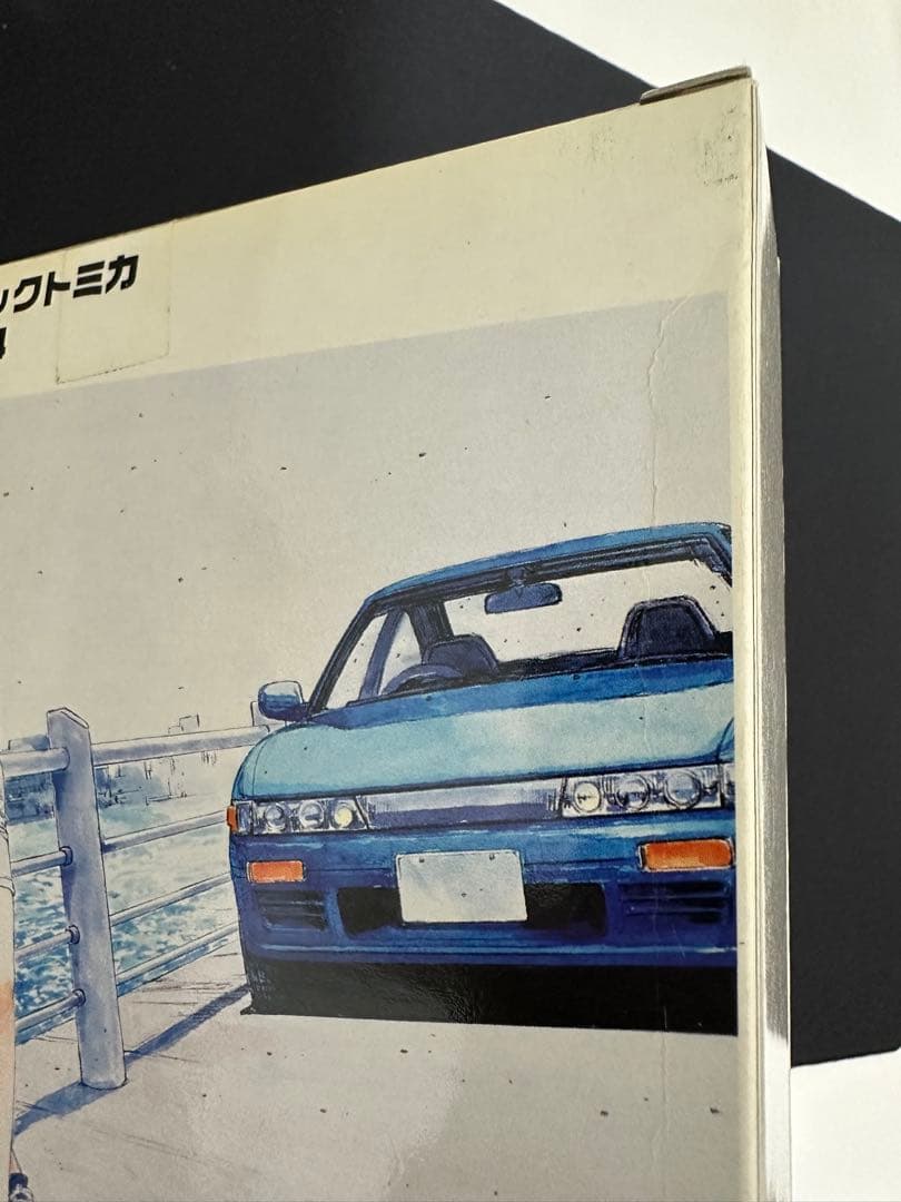 【未開封品】頭文字Ｄバトルスペシャル コミックトミカ vol4