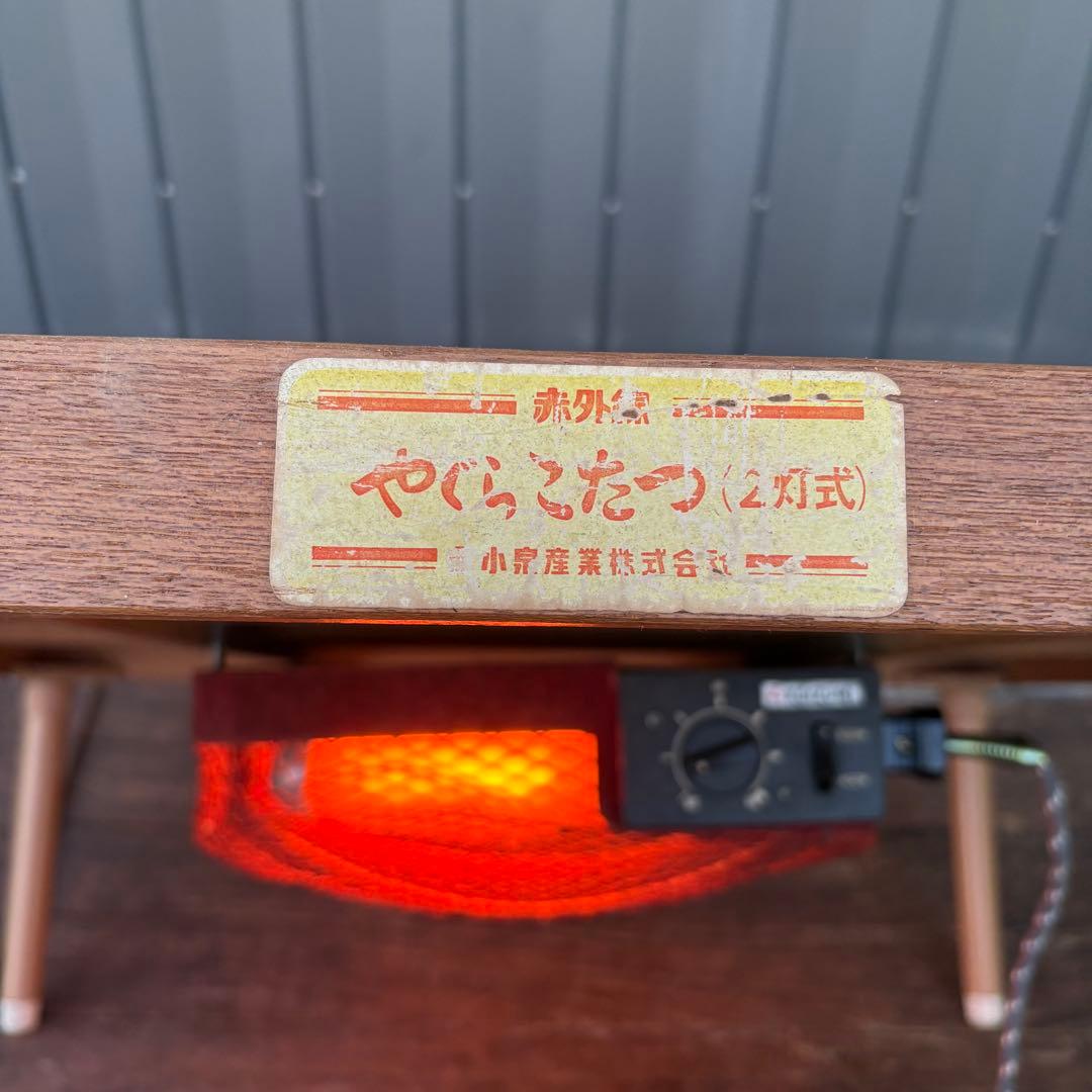 C4 昭和レトロ 花柄やぐらこたつ 小泉産業 リバーシブル天板 動作確認済み