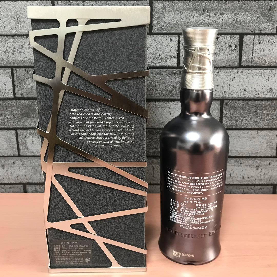 【希少】【新品未開封】アードベッグ 25年
