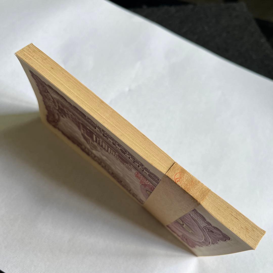 板垣退助　100円札　帯付き