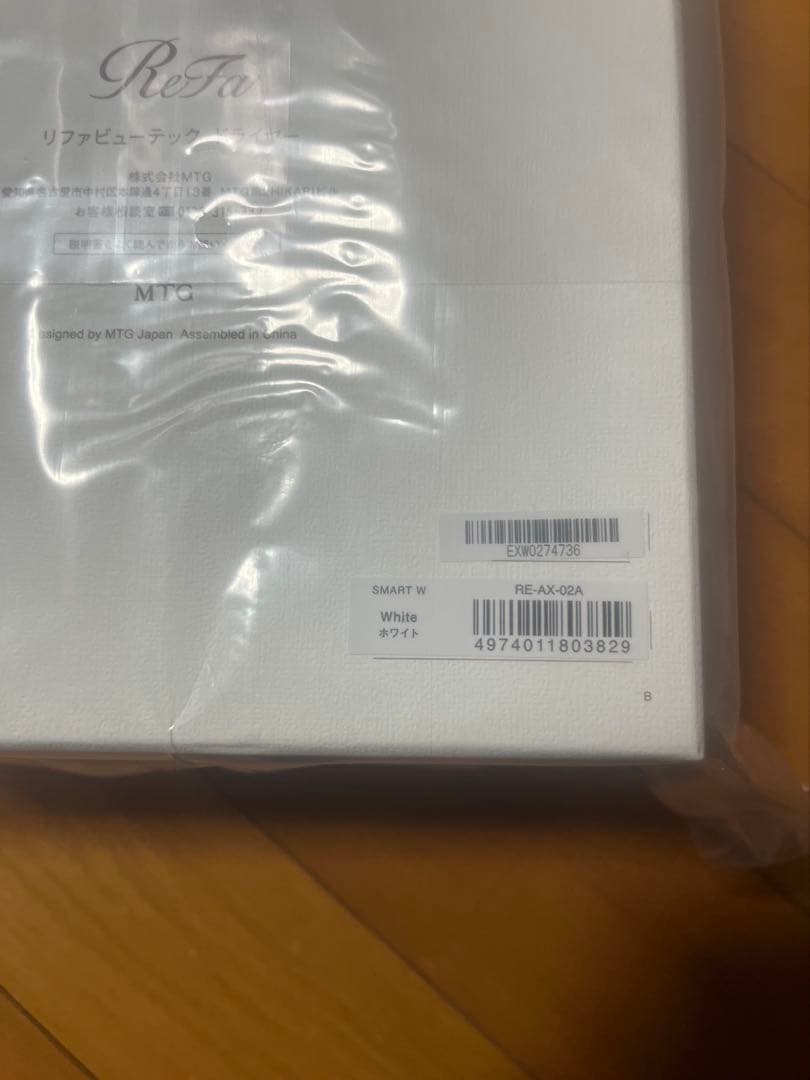 （正規品）（新品未使用未開封）ReFa MTG ヘアドライヤースマートWホワイト