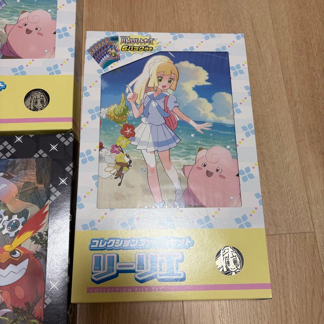 【初回生産版】ポケモンカードゲーム　ファイルセット　リーリエ3個　N2個セット