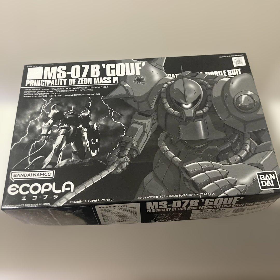 ガンプラセット RX-78-2 GUNDAM Ver 2.0 一番くじ エコプラ